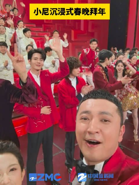 白鹿对着小尼镜头挥手王玉雯竖大拇指说过年好