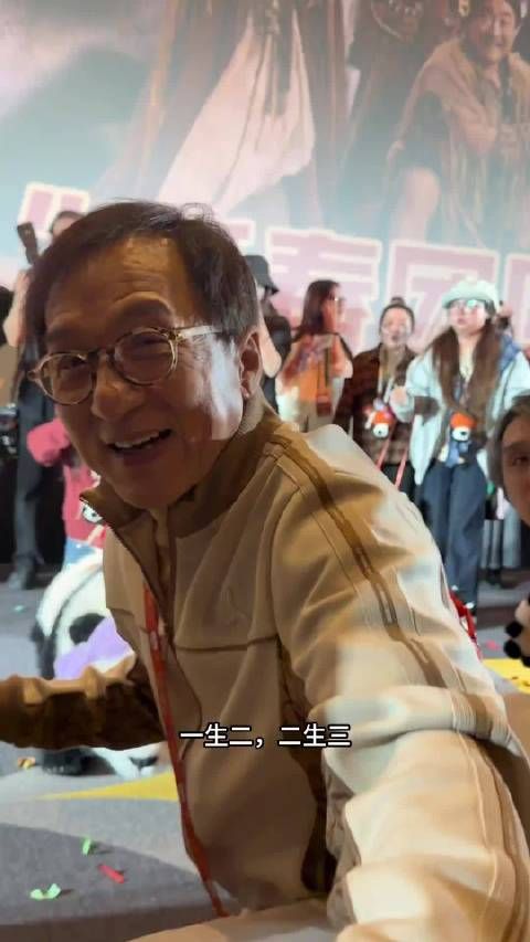 网友有幸和大哥成龙 握手