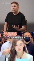 陈梦客串小城大事与黄晓明上演菜刀乒乓
