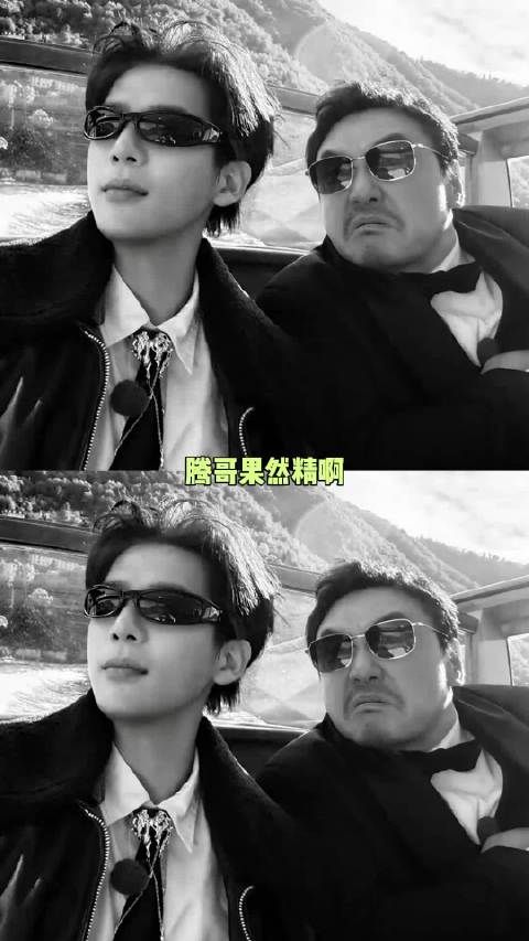 腾哥果然精啊，找了个帅的大将军演自己年轻时候# 沈腾，王安宇，飞驰人生3