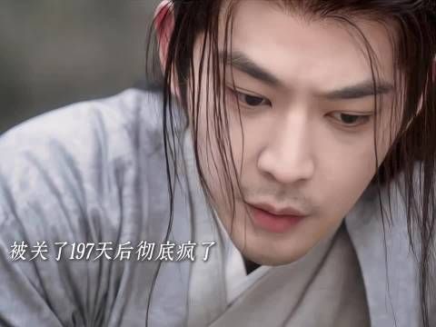 端王因缺失真心众叛亲离