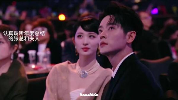 成何体统的番外在微博之夜:婚后不久,张三带王翠花参加公司年会