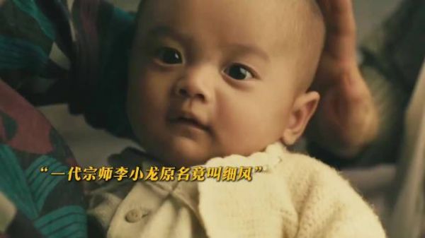 顽劣的街头少年,竟成为响彻世界的一代宗师