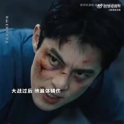 王鹤棣最后这个笑看的我头皮发麻！徐天彪绝处逢生开大这段真的夯爆了！