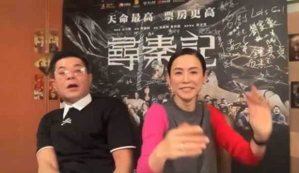 古天乐宣萱你唱我跳| “老夫老妻”feel | 宣萱今期流行DNA