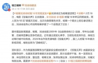 杨幂刘诗诗时隔多年同框宣发，刘诗诗贴心为杨幂递话筒，16年从亲密无间到渐行渐远，再到破冰回归