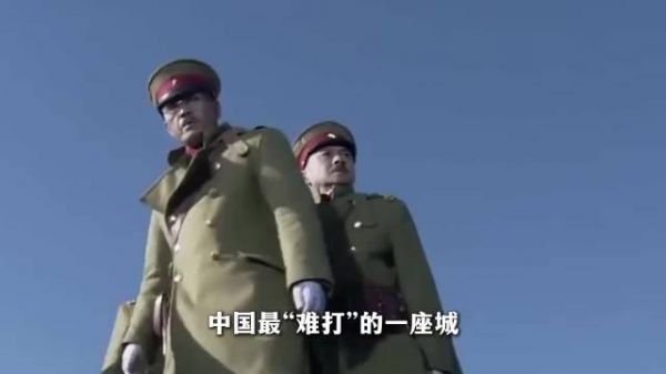 中国最难打的一座城 ,日军40万大军打3年 ,只留下11万白骨