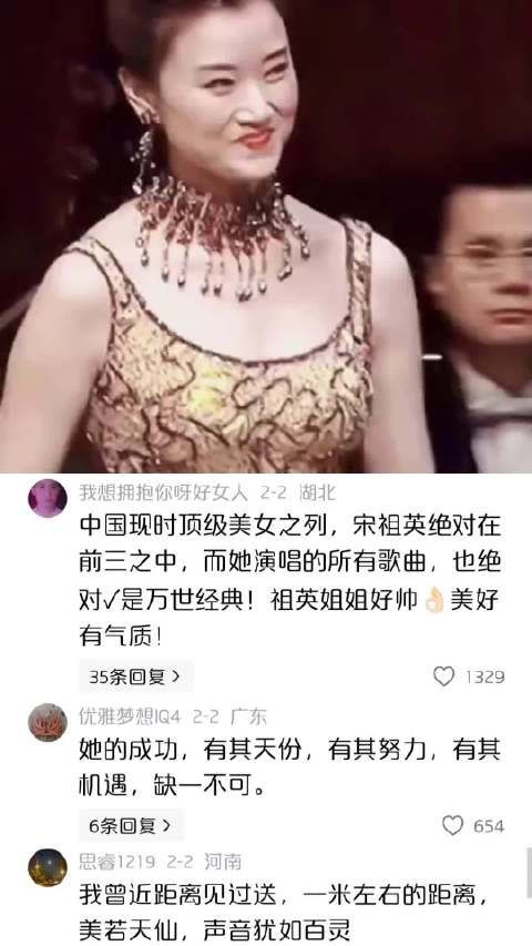 一个时代的落幕，还记得那抹惊艳世界的女高音吗