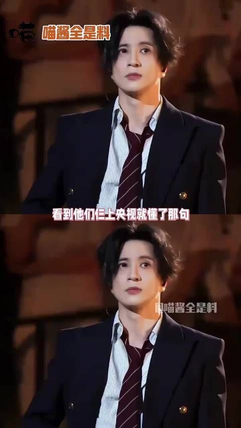 当明星突然意识到自己在央视 王一博 #大张伟