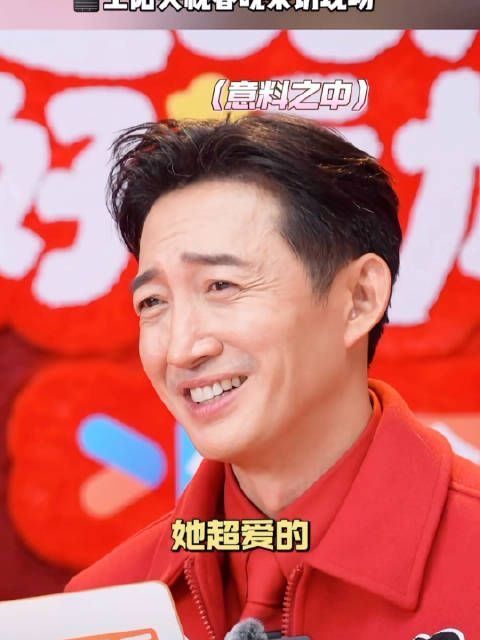 王阳模仿秦岚电音朵拉，称热依扎网速慢已跟上节奏