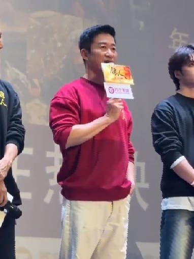 吴京大方回应被玩梗