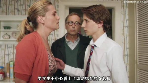 男孩只看了女人一眼,结果竟对女人一见钟情!