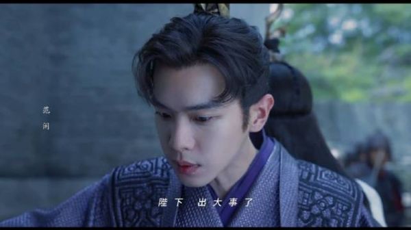 难怪有故人之姿原来是故人没死 庆余年|张若昀|范闲