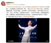 原唱回应王菲春晚选歌内幕：以为是诈骗电话，王菲要求歌词一字不改