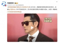 郭富城透露方媛和岳父母在香港过年，主动留下来照顾孩子们