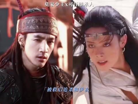 你割下我父亲的头颅,我便亲手在你的脑袋上插上五根羽毛,就是这个大漠女杀神