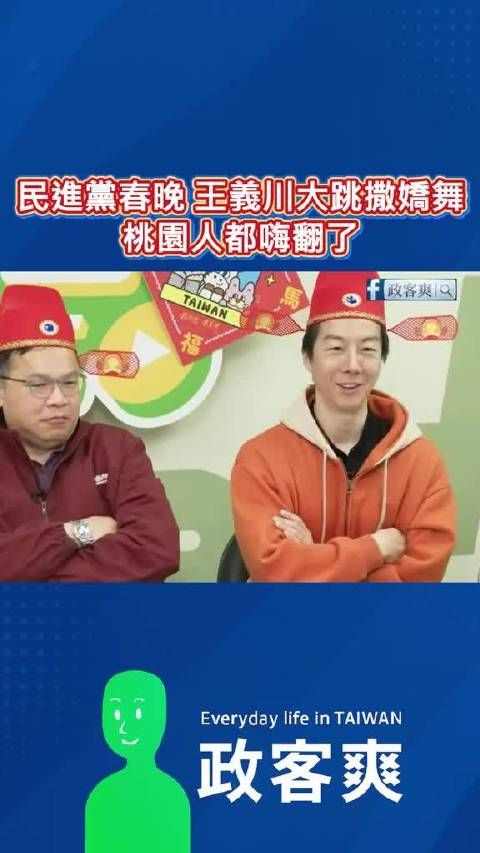 说好的去中国化呢?