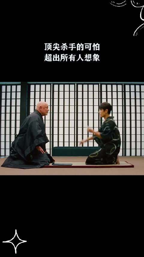 顶尖杀手的可怕，超出所有人想象