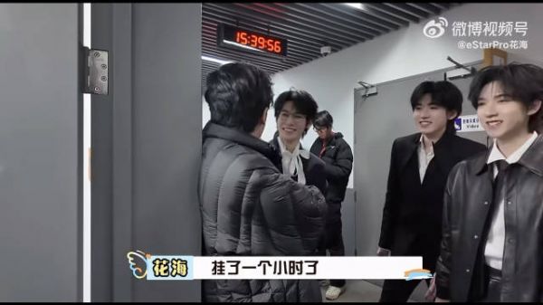 哈哈哈哈哈哈花海微博之夜在后台偶遇时代少年团上厕所
