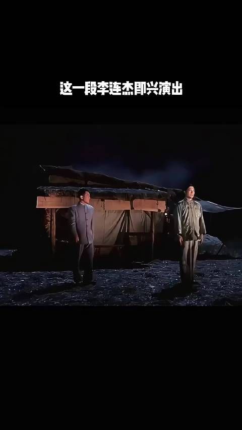 这一段李连杰即兴演出！