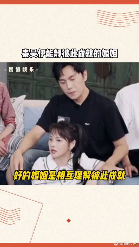 伊能静 带娃的不易,而伊能静也是他最好的后盾 #秦昊伊能静彼此成就的婚姻