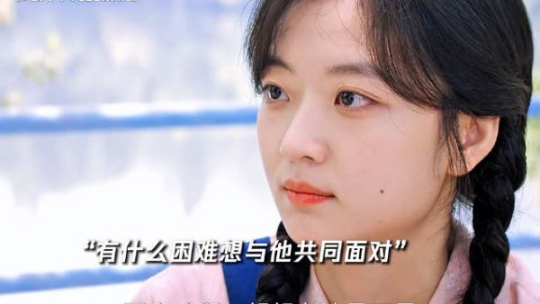 费霓真的有一个很好的哥哥，兄妹俩都在替对方着想，孙千 向鹏飞