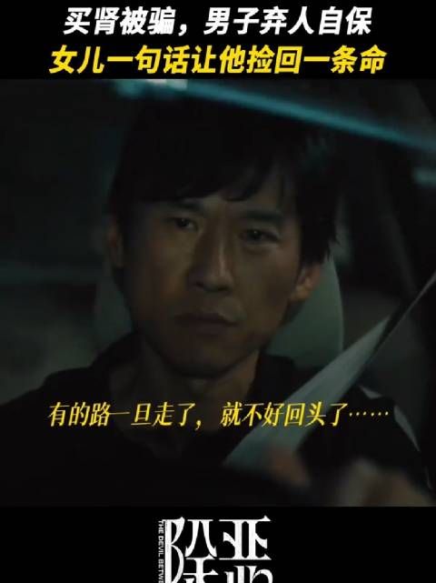 除恶剧集王骁兰西雅演绎弃人保命情节