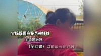 全红婵回广东老家过年被围观，妈妈回应是否被打扰：不敢说打扰，但没空陪你们