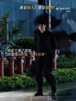 五年默契搭档暗藏试探，言语交锋显真章