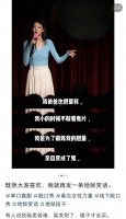 颠覆三观！脱口秀女演员消费亡父，地狱笑话的底线，被她踩得稀碎