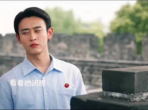 姐夫心动疯狂打听消息,一月后求婚成功