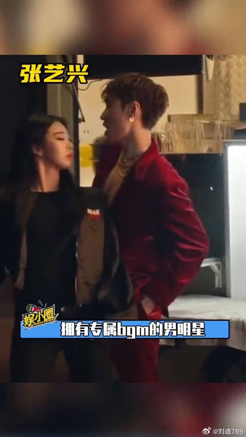 拥有专属bgm的男明星,都是硬曲儿王一博刘昊然