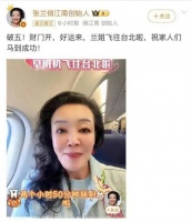 马筱梅晒定制红包，把婆婆张兰放感谢第一位，汪大爷也来陪产