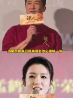 当吴京和李云霄被问到怎么理解“侠”！