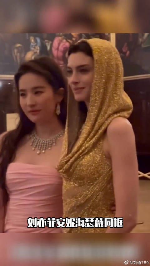 这对我的眼睛很好安妮海瑟薇