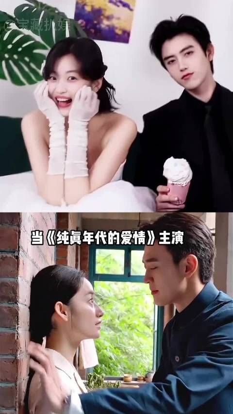 《纯真年代的爱情》出场费？王天辰不及郭晓婷，陈飞宇孙千相差大