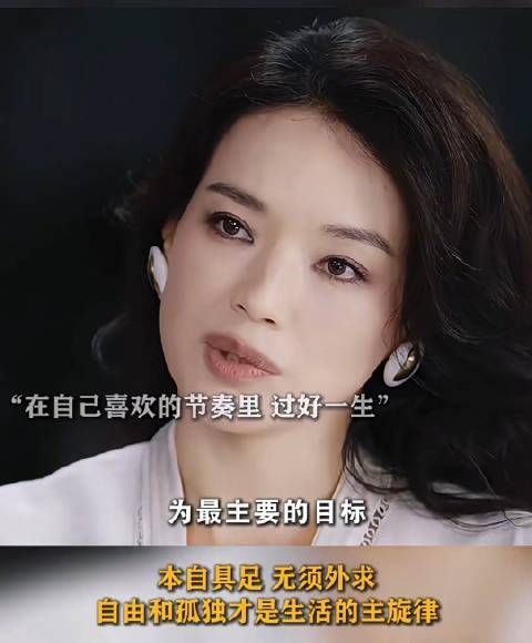 舒淇谈论孤独寂寞,孤独是生命常态,独善其身是最好的状态!