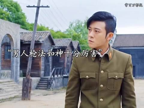军官在刑场上救下一个兵,谁料这个兵有大用处,直接派他去土匪窝当卧底