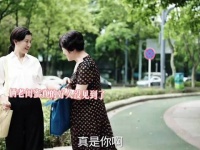 闺蜜这日子也太爽了，没儿没女没老伴有钱有房