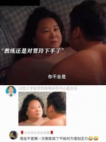 看似雷佳音牺牲最大，其实观众牺牲更大！