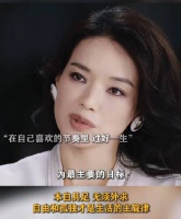 舒淇谈论孤独寂寞，孤独是生命常态，独善其身是最好的状态!