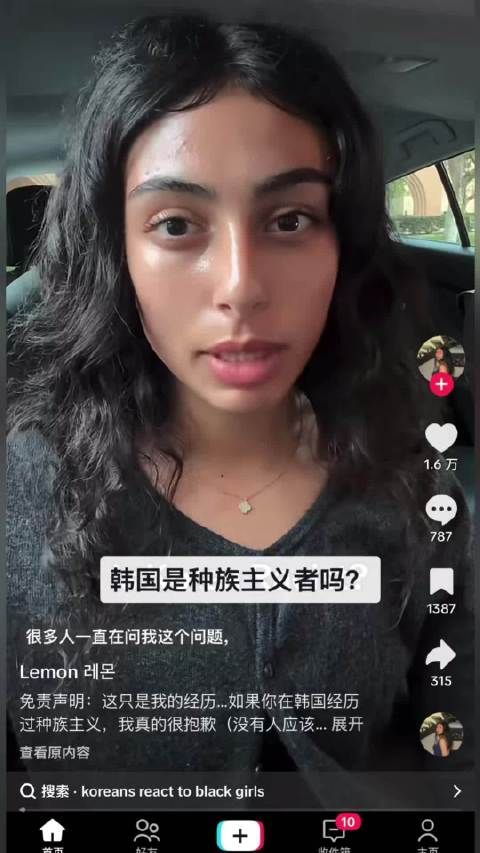 国外博主吐槽韩国人： 与其说韩国人种族歧视，不如说是外貌歧视