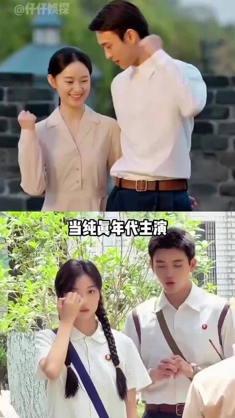 《纯真年代》路透曝光，郭晓婷温婉陈飞宇少年感十足