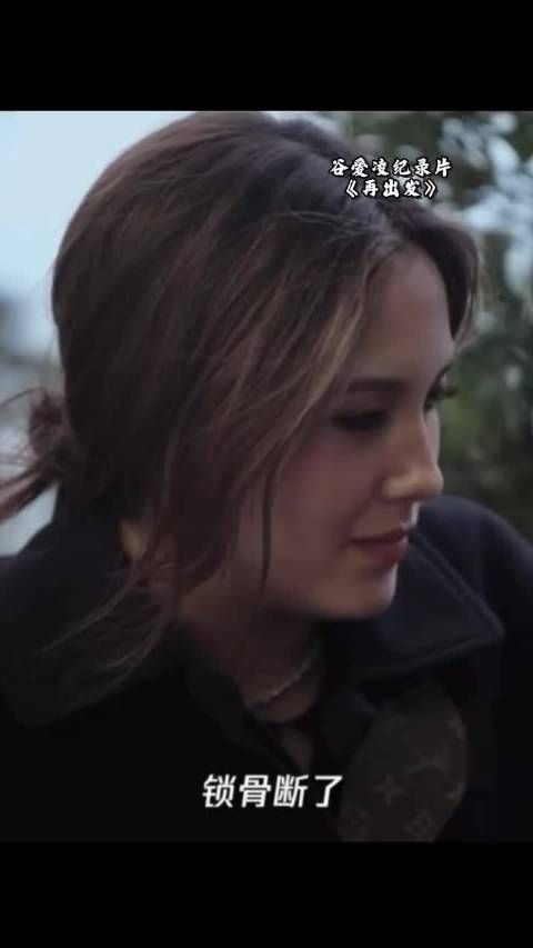 “中国女人不是天生要强,我们是天生就很强” 谷爱凌奶奶的几句话好棒