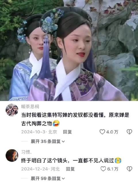 好多细节以前真的是没看懂 孙俪｜甄嬛｜曹琴默｜甄嬛传