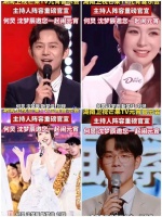 官宣！这个元宵节，半个娱乐圈都在长治！