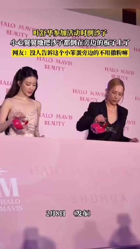 现在终于明白“笨蛋美人”这个词的由来了