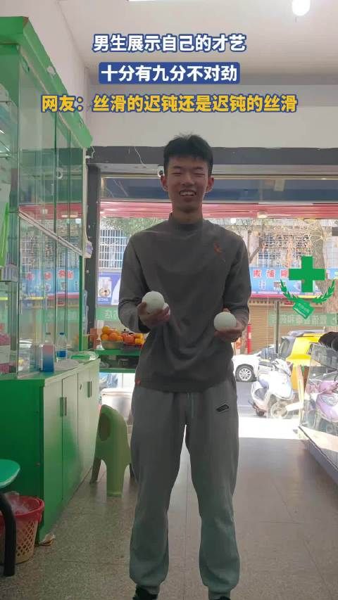 男生展示自己的才艺，十分有九分不对劲