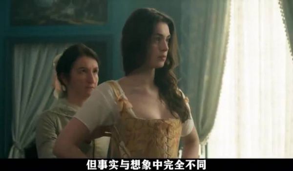 侯爵夫人被拒门外，决意执棋入局自立