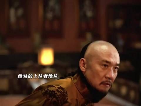 宫斗真神回归这股狠劲太绝了!不怒自威|大生意人